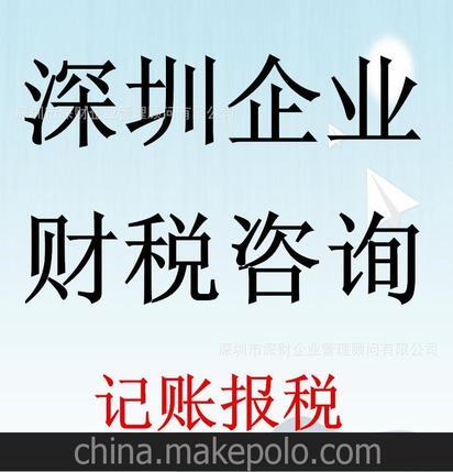 超簡單注冊(cè)深圳公司簡單深圳公司驗(yàn)資保您一學(xué)就會(huì)深財(cái)教會(huì)您