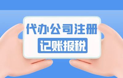 海口個稅優惠退稅(海南稅收優惠政策有哪些)