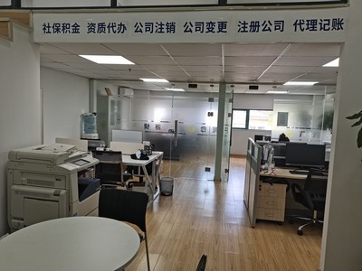 上海中春路靠譜的財務公司