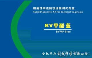 第5頁 檢測(cè)試劑產(chǎn)品招商代理 檢測(cè)試劑品牌廠家