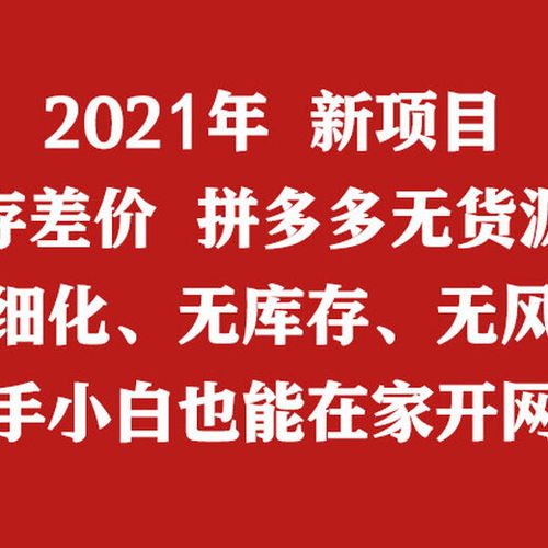 小象采集軟件,大象店鋪管家商家后臺代理,商品過濾,商品去重