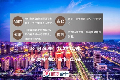 北京公司注冊(cè)代辦沒(méi)地址怎么辦理