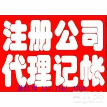 【轉(zhuǎn)讓資產(chǎn)管理公司執(zhí)照通過備案發(fā)行產(chǎn)品出具審計(jì)報(bào)告】-