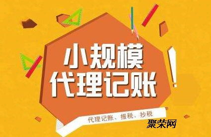 濰坊代辦食品證及個體營業(yè)執(zhí)照 公司注冊